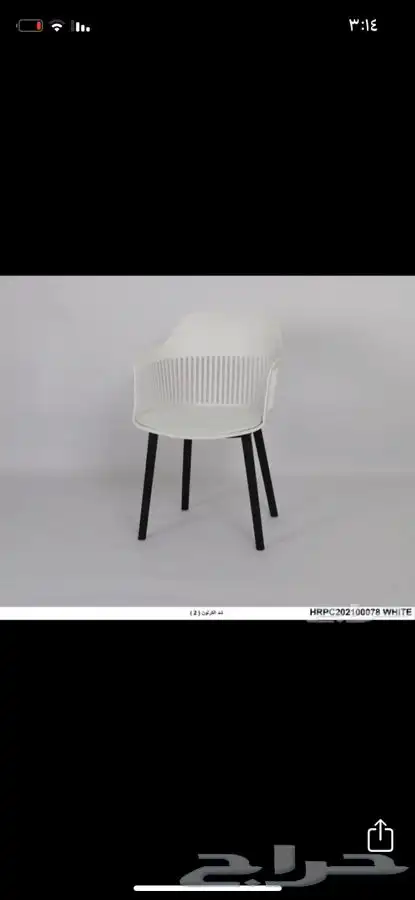 طاولات خارجية وكراسي كافيهات مقاهي شاهي فنادق خارجي وتس فقط 17