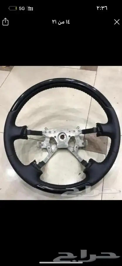 شمعات مكحل فتك كشافات شبك لحيه دعسات وطيات 7