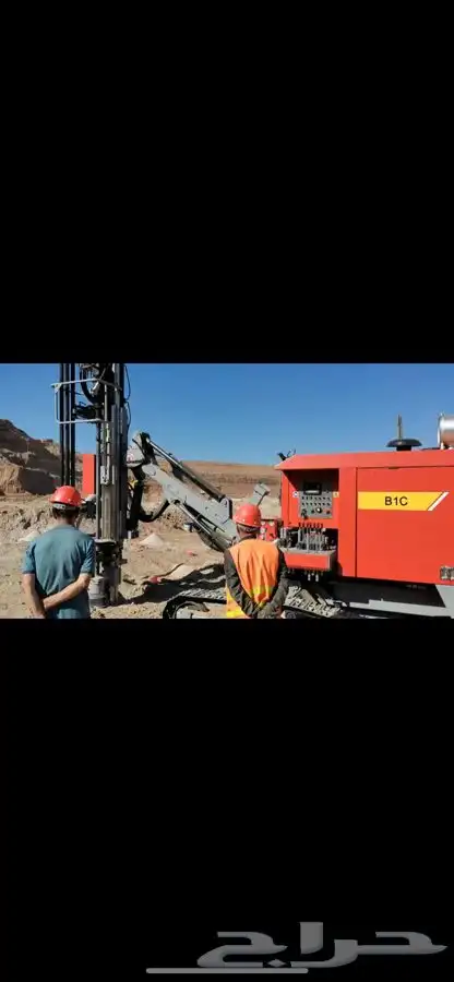 تخريم الاحجار وتفتيتها 1
