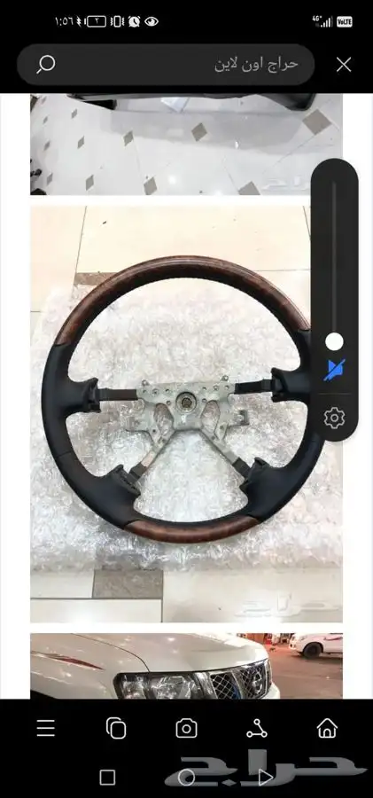 شمعات مكحل فتك كشافات شبك لحيه دعسات وطيات 2