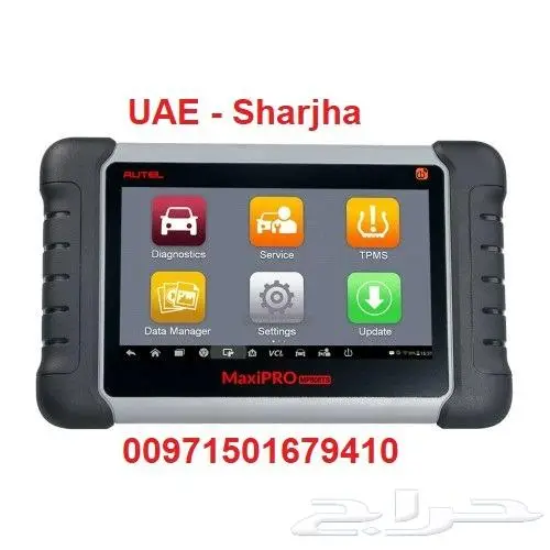 Autel MaxiPRO MP808 STS جهاز ماكسيبرو جهاز فحص السيارات 3
