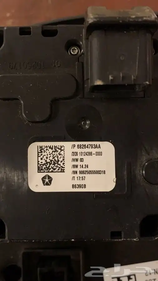 قطع كرايسلر C200 موديل 2016 6 سلندر 23