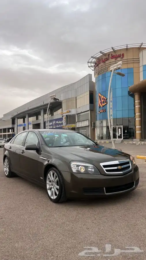 كابرس تم البيع 4