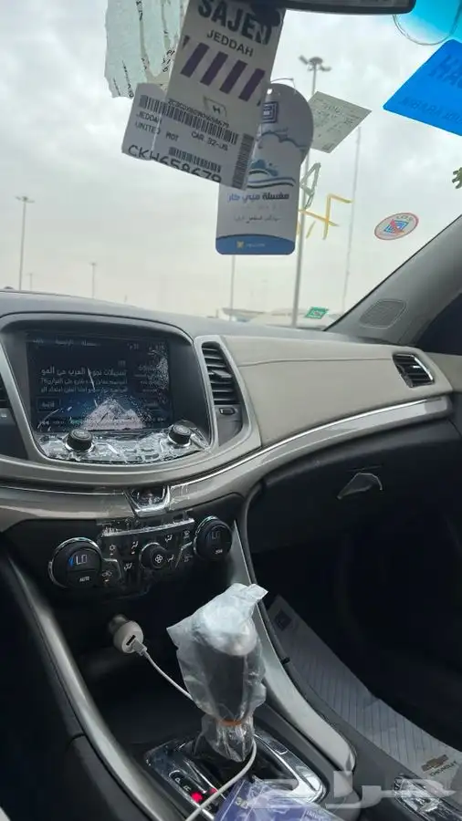 كابرس تم البيع 12