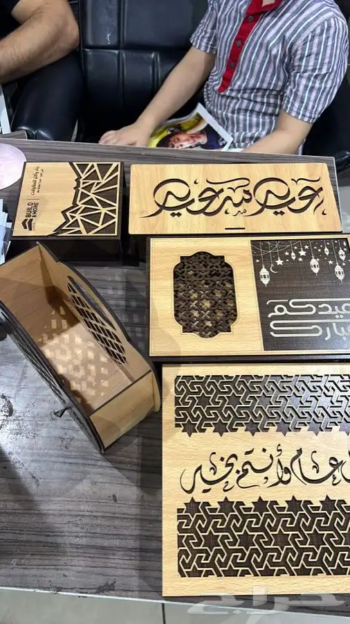 بوكسات وتوزيعات العيد 1
