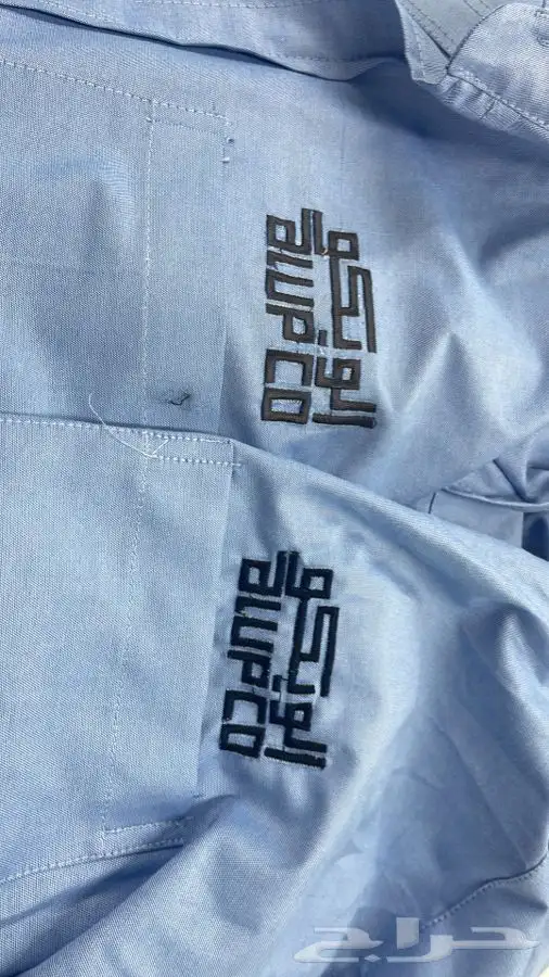 يونيفورم زي موحد 2