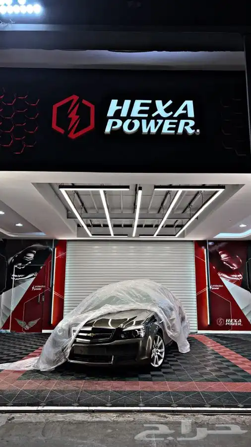 كابرس تم البيع 17