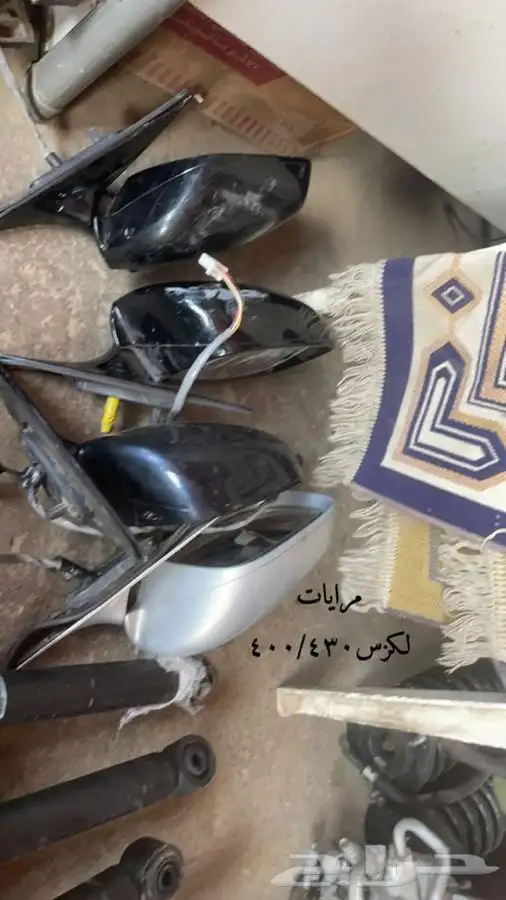 قطع وواجهات لكزس ls460 2015 لكزس جميع الفئات 11