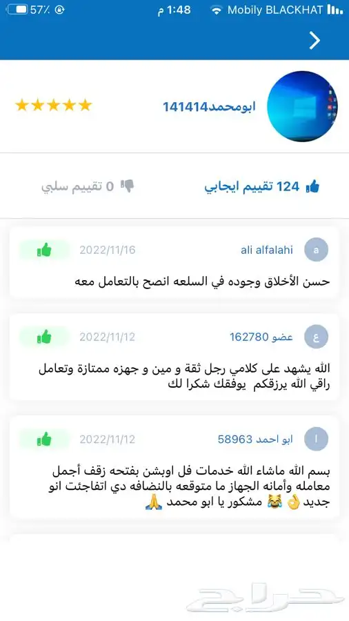 شاشة تلفزيون بوصةTCL 55 سمارت 12