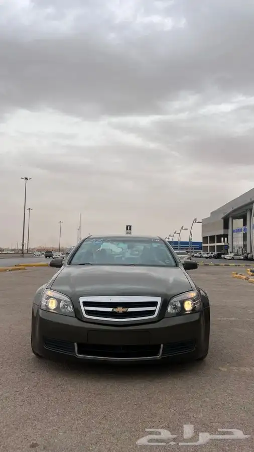 كابرس تم البيع 2