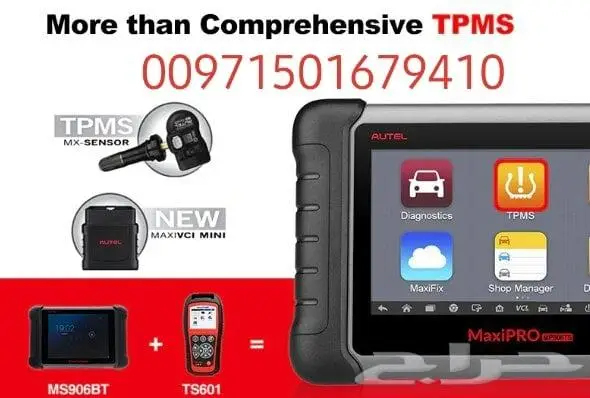 Autel MaxiPRO MP808 STS جهاز ماكسيبرو جهاز فحص السيارات 8