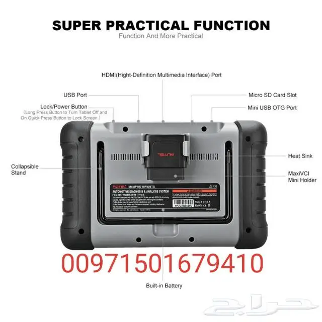 Autel MaxiPRO MP808 STS جهاز ماكسيبرو جهاز فحص السيارات 5