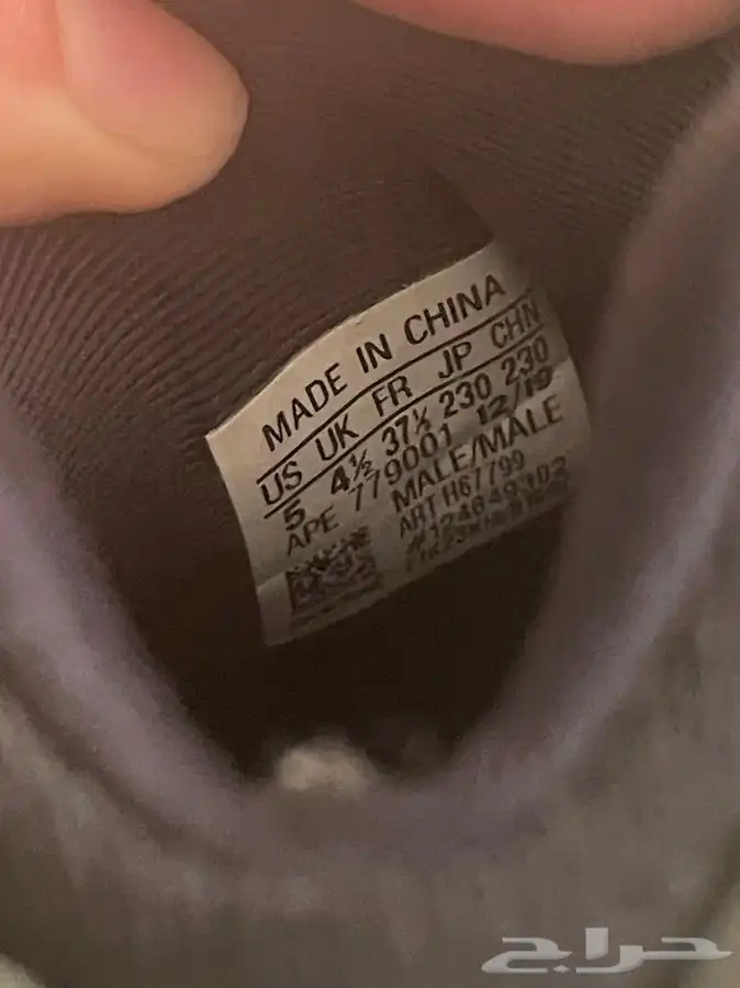 جزمة ييزي اصليه yeezy shoes 2