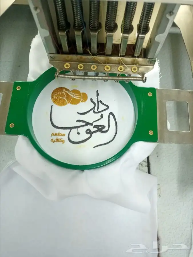 يونيفورم زي موحد 18