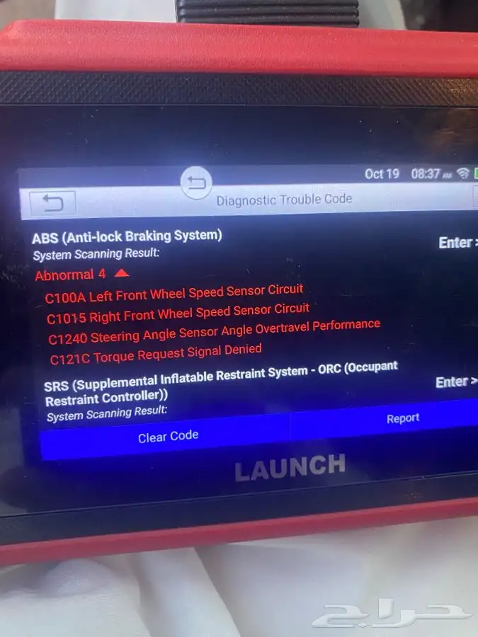 فحص سيارات معتمد في سكاكا 1