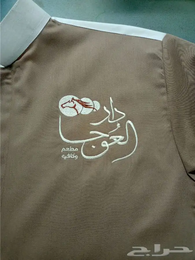 يونيفورم زي موحد 11
