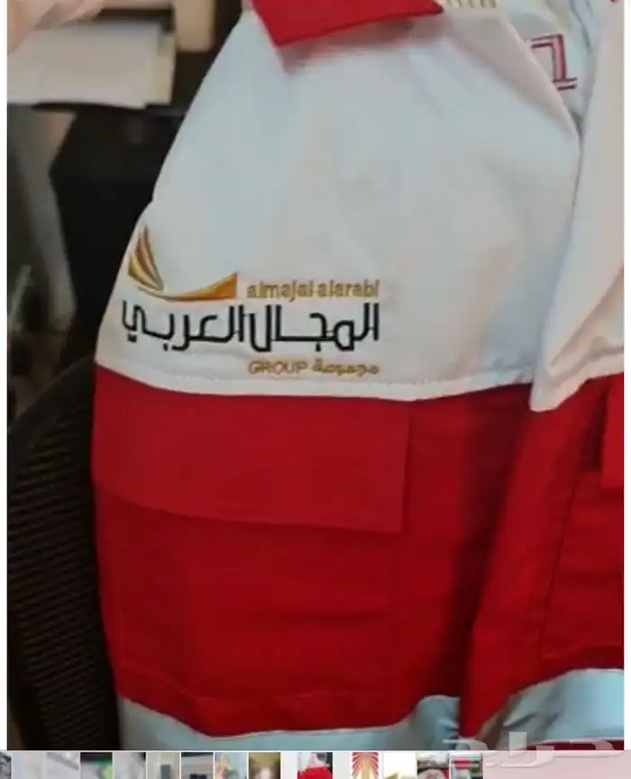 يونيفورم زي موحد 44