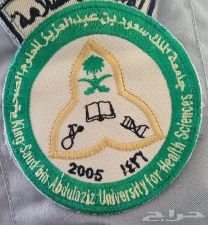 يونيفورم زي موحد 47