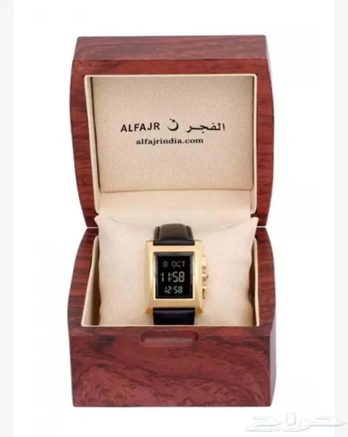 ساعة الفجر الكلاسيكية 2