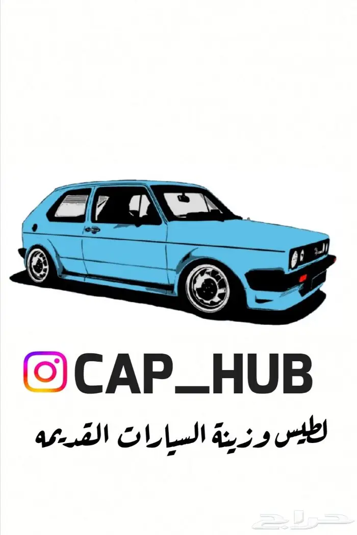 قطع غيار جمس 87 20