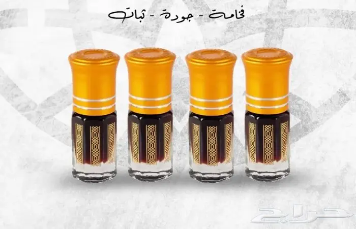 دهن عود موروكي أحمر غابات فاخر بيور بالجملة 2
