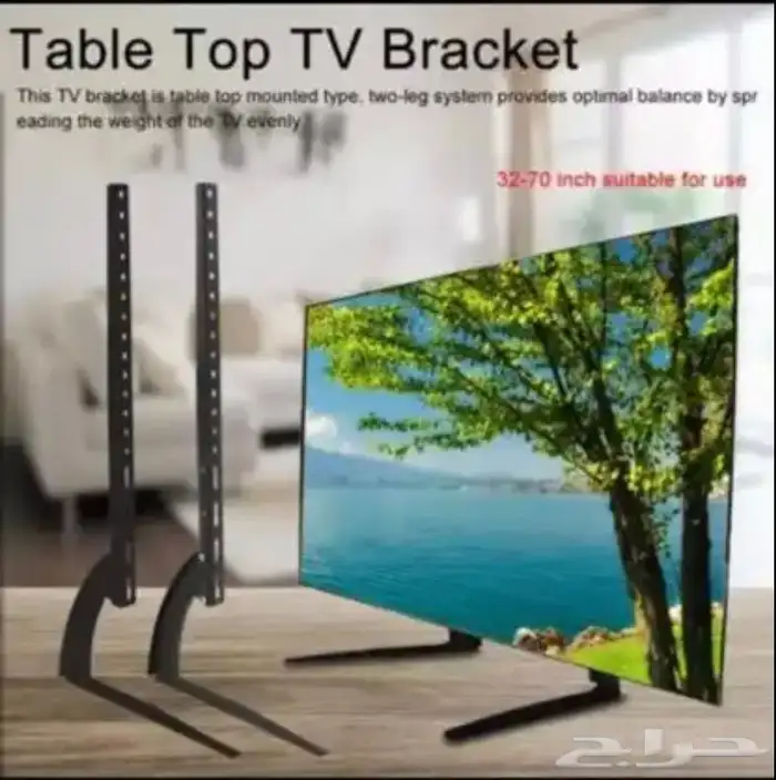 قاعده شاشة تلفزيون 90 ريال استاند 0