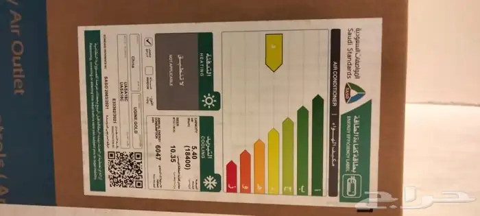 مكيفات يوجين جولد الذهبي سبليت 55