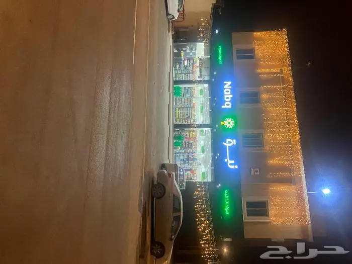 لمبات زينة اضاءات الحوامة عيد الفطر 31