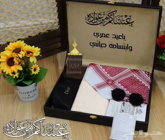 هدايا رجاليه .هدايا للعيد 22