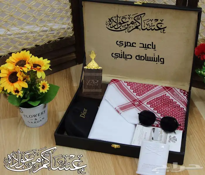 هدايا رجاليه .هدايا للعيد 21