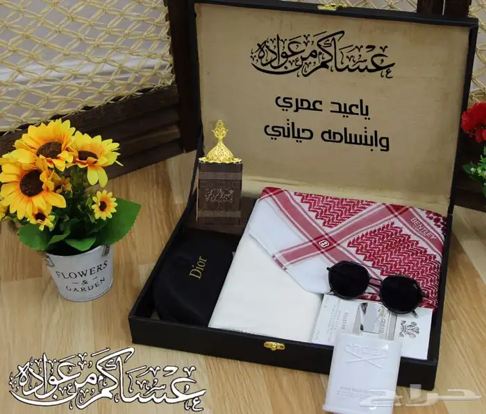 هدايا رجاليه .هدايا للعيد 23