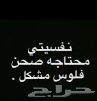 عجوة عالية المدينه وانواع التموور 53