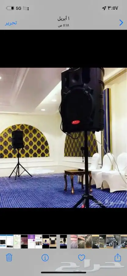 تاجير سماعات بلوتوث لحفلات والمناسبات 0