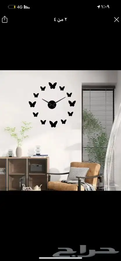 ساعات حائط 3D ( ضمان 48