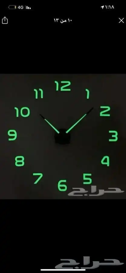 ساعات حائط 3D ( ضمان 3