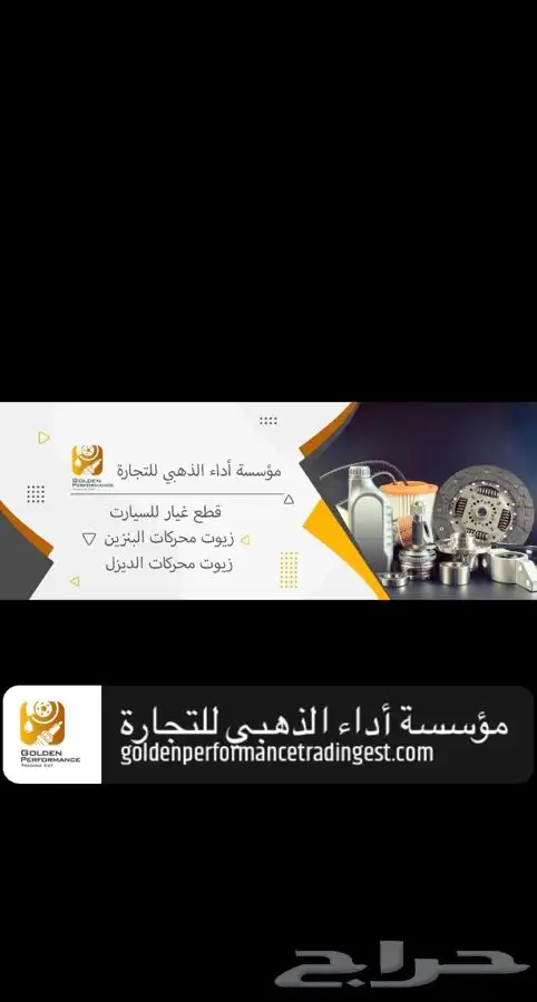 بنزول زيت محرك تخليقي 10W-40 SN PLUS CF C3 DPF FAP 5
