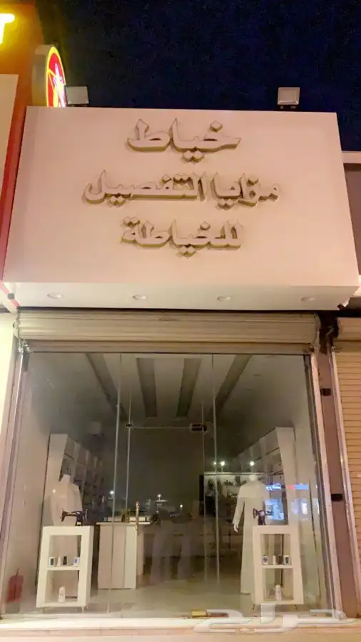 تركيب كلايدنق ولوحات حروف زنكور وتركيب زجاج سكريت 12