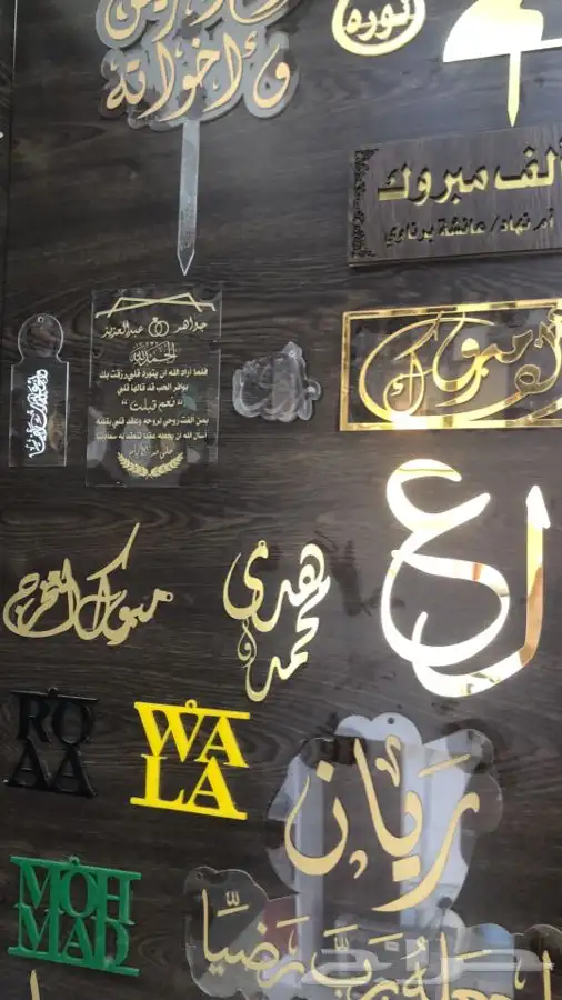 حفر نحت تصاميم اكريلك خشب جلد 3