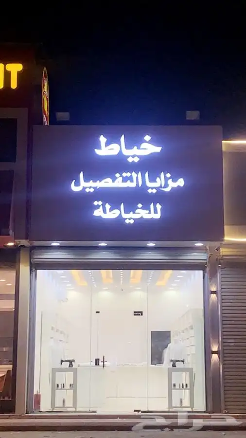 تركيب كلايدنق ولوحات حروف زنكور وتركيب زجاج سكريت 13