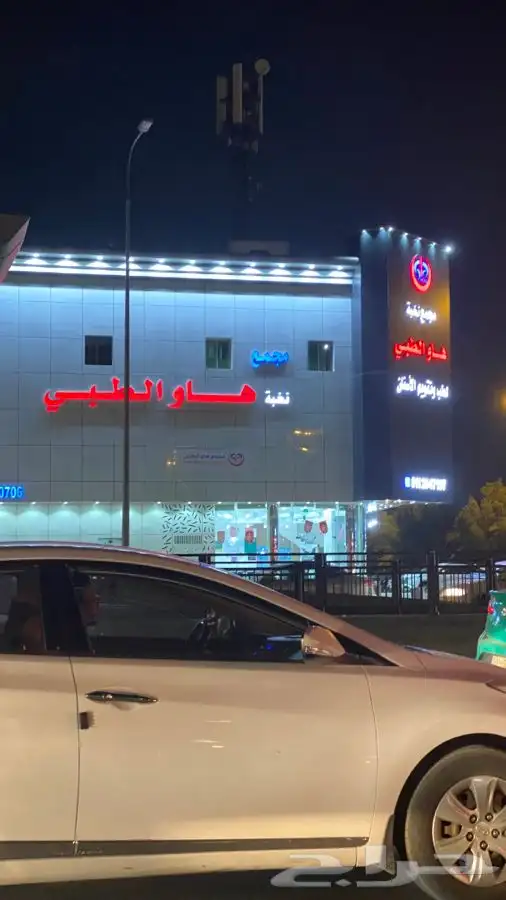 لوحات احرف بارزة و اسوار بنر hoarding دعايه اعلان خطاط print 3