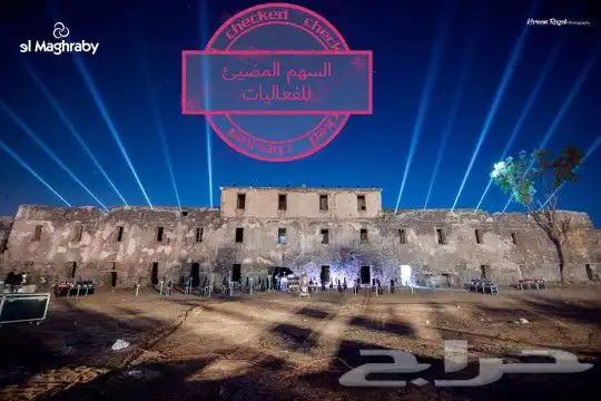 موسسة السهم المضيئ للفعاليات والايفنتات ونهائي كورة قدم 37
