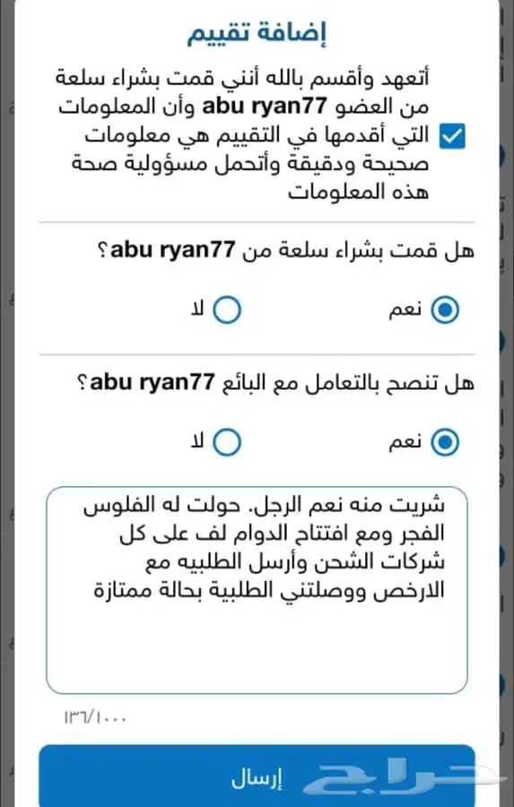 جهاز قياس ملوحة الماء للبيت والآبار 7
