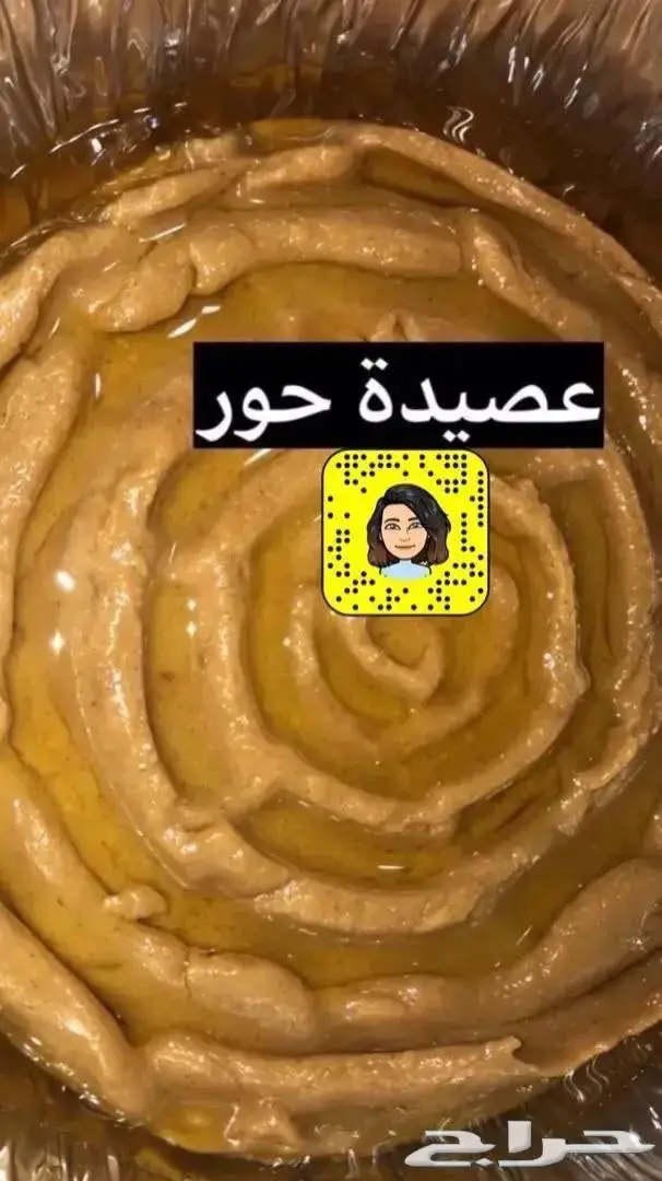 اكلات شعبية ملكية لفطور شعبي شي فاخر من الاخر 11