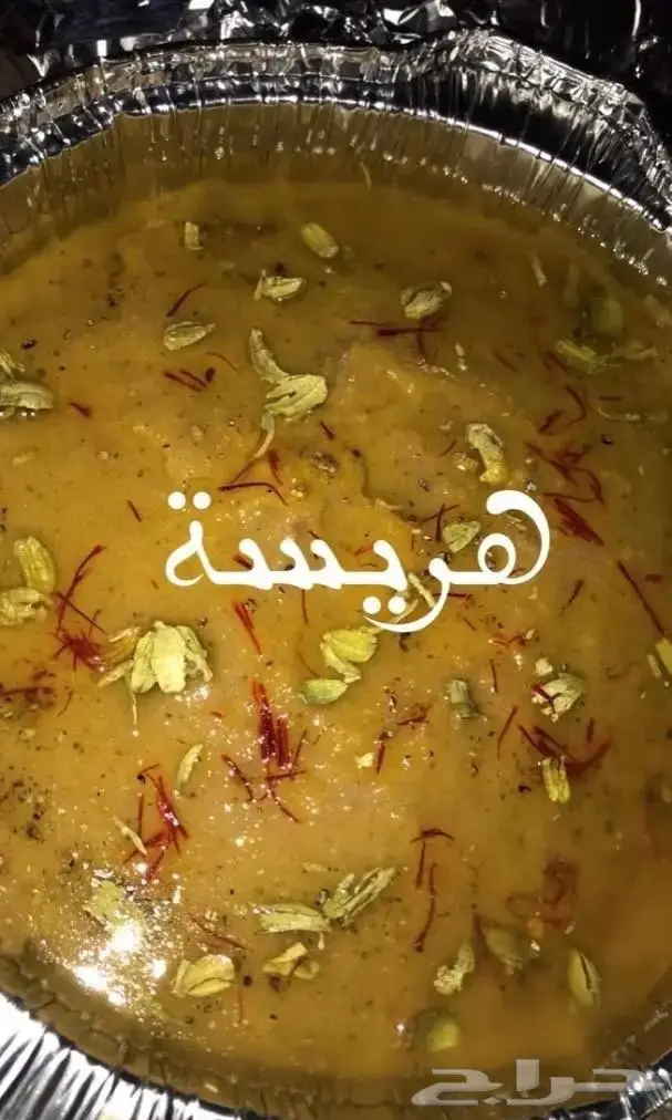 اكلات شعبية ملكية لفطور شعبي شي فاخر من الاخر 30