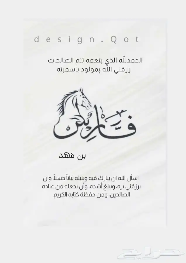تصميم دعوات الاكتروني 0