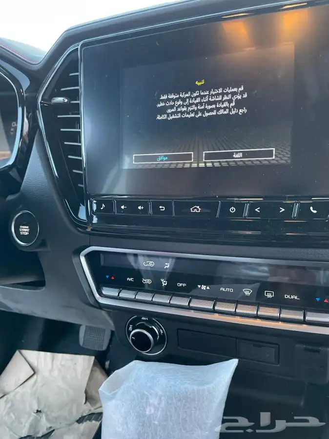 (تمم البيع)ديماكس 2022 GT فل كامل اصفار 29