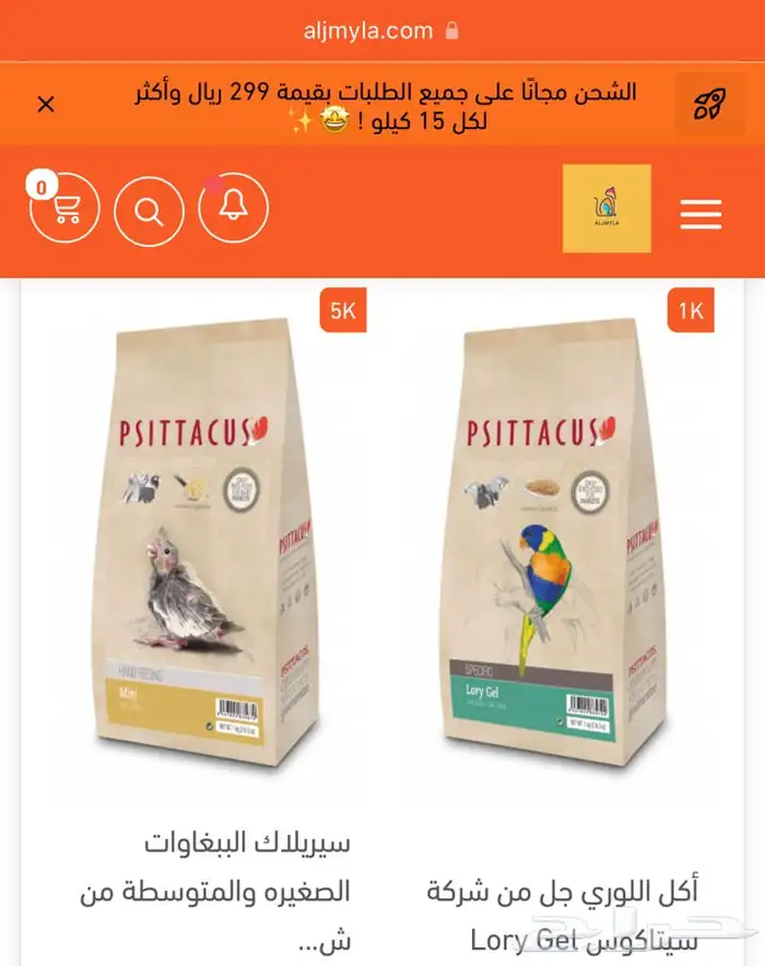 أكل طيور ألعاب أقفاص مكملات سيريلاك دود قبابي جراد 19