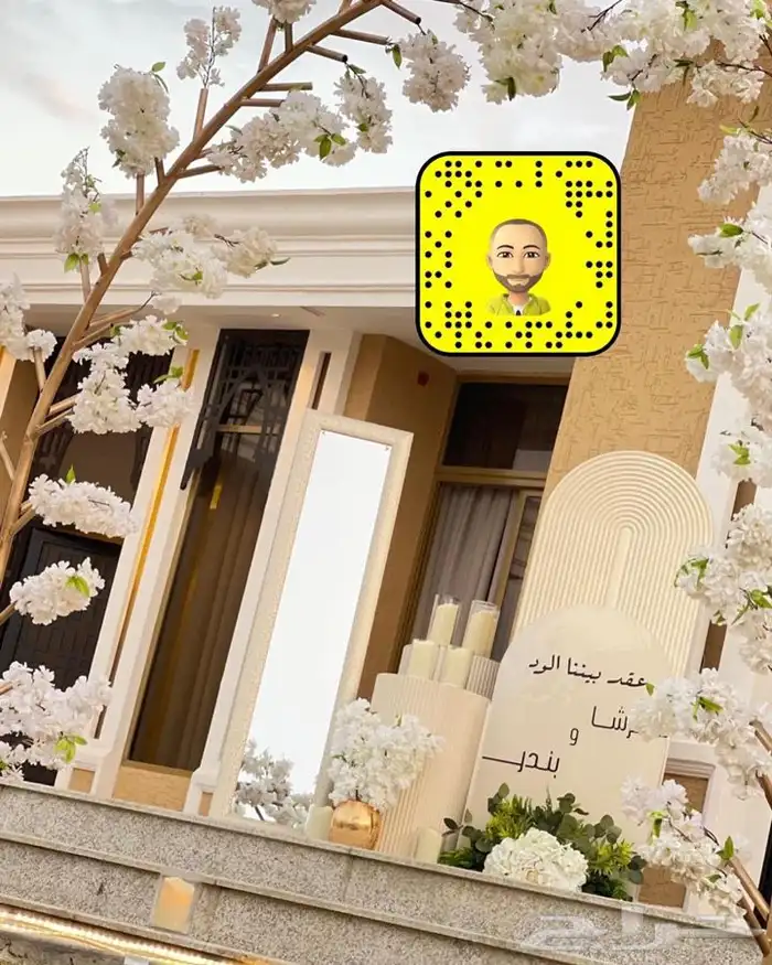طاولات استقبال العيد بسعر مناسب 19