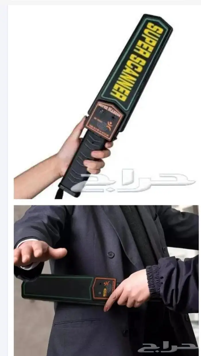 جهاز تفتيش 0