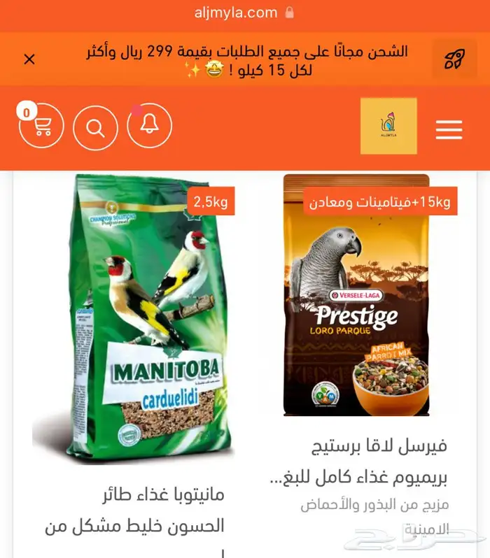 أكل طيور ألعاب أقفاص مكملات سيريلاك دود قبابي جراد 31